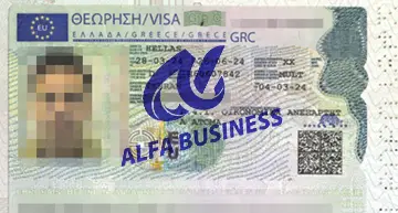 visa-num2