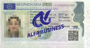 visa-num1